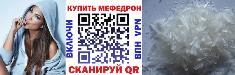 МЕФ мука Гусев