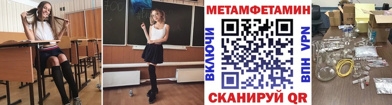 цены   кракен ТОР  МЕТАМФЕТАМИН винт  Гусев 