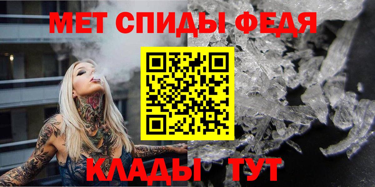 Гусев  Метамфетамин Декстрометамфетамин 99.9%  Вход с VPN 