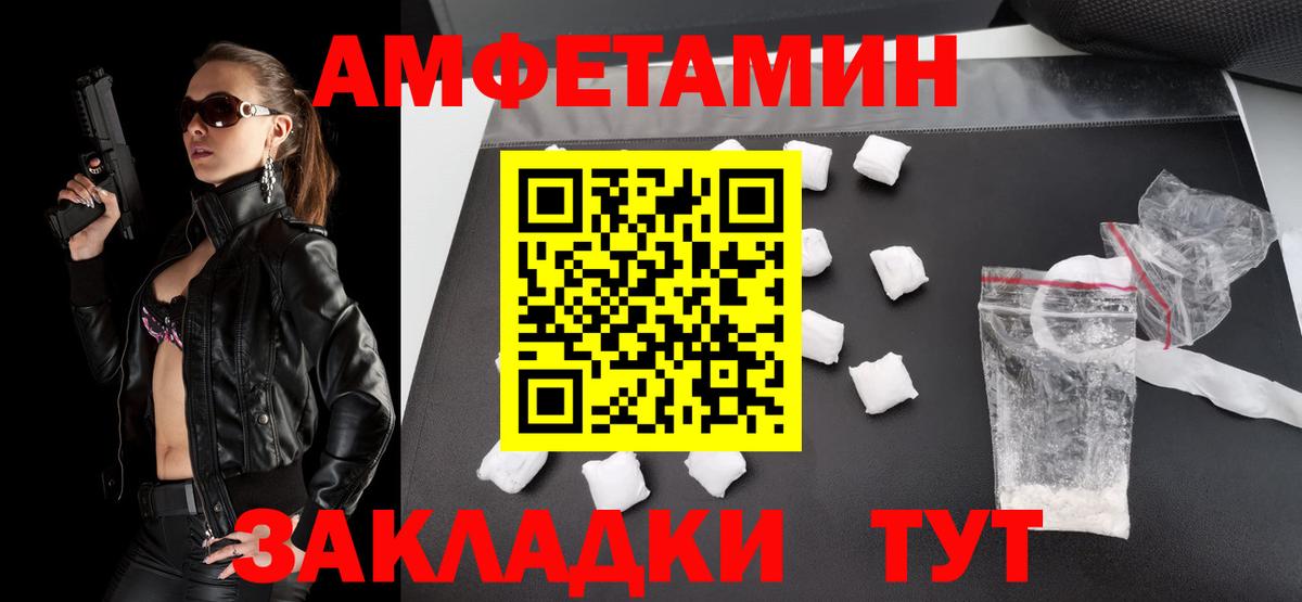 Первитин пудра Гусев