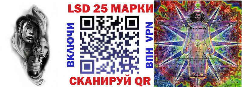 Марки 25I-NBOMe 1500мкг  где найти   Гусев 