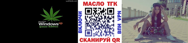 ссылка на мегу как войти  Гусев  ТГК гашишное масло  купить наркоту 