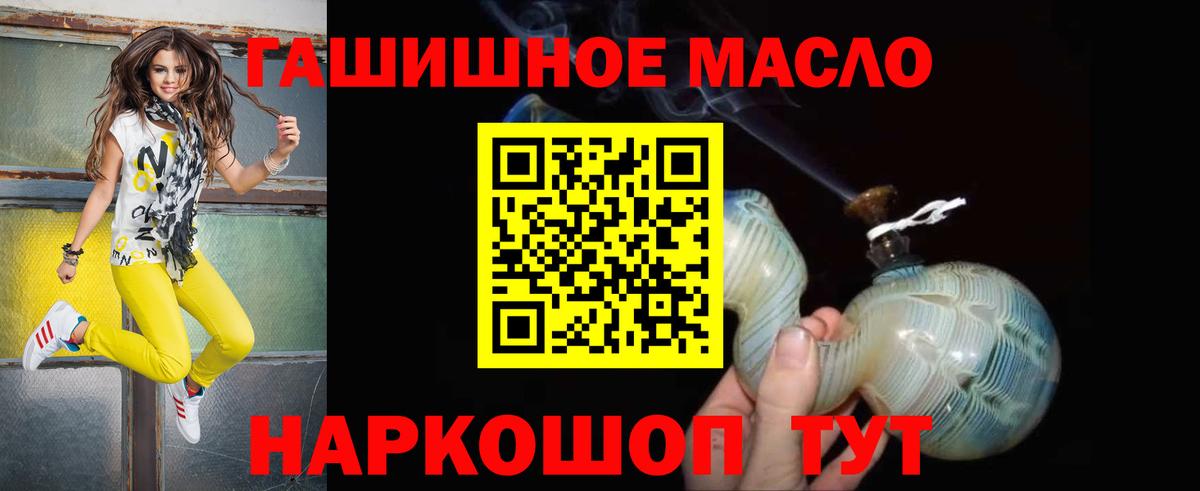 Дистиллят ТГК Wax Гусев