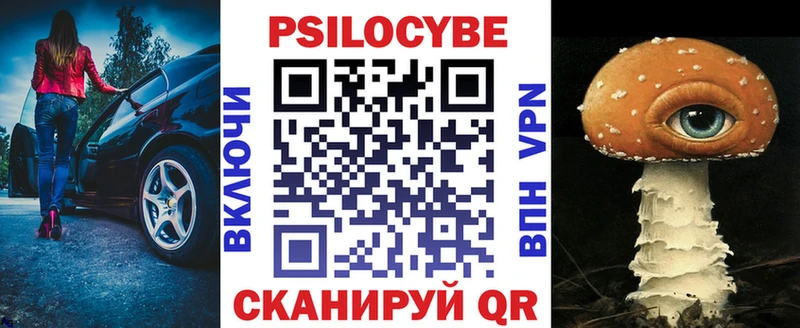 Галлюциногенные грибы Psilocybine cubensis Гусев