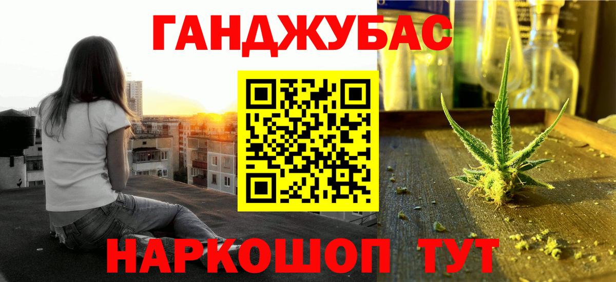 Канабис гибрид  МАРИХУАНА марихуана  Вход с VPN  МАРИХУАНА планчик  Шишки марихуана Ganja  Гусев 